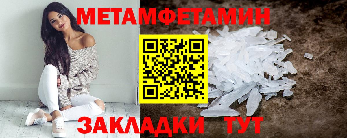 АМФ VHQ  Вход с VPN  kraken ONION  Кострома 