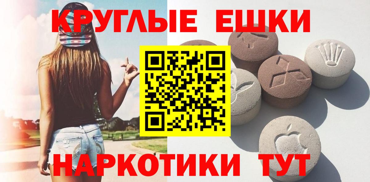 Кострома  ссылка на мегу как зайти  Вход с VPN  Ecstasy бентли  Экстази 280 MDMA  где найти  