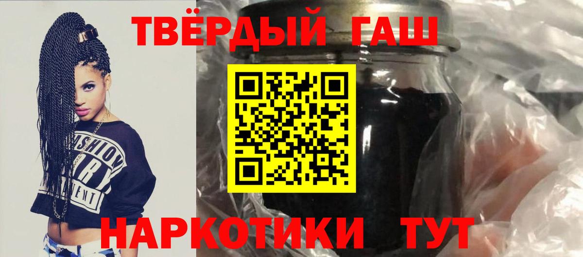Кострома  Гашиш Cannabis  ГАШИШ VHQ  Вход с VPN 