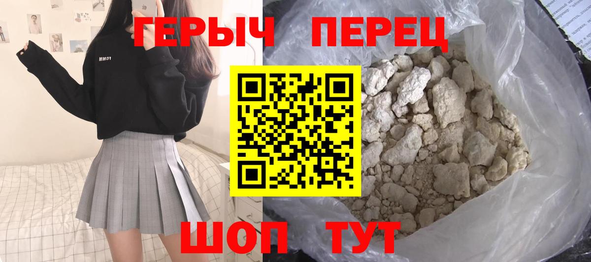 ГЕРОИН  Вход с VPN  Кострома  ГЕРОИН VHQ 