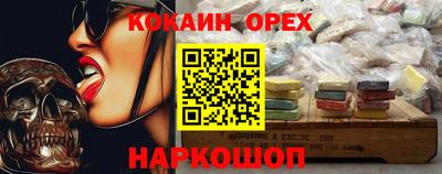 apvp Кинель