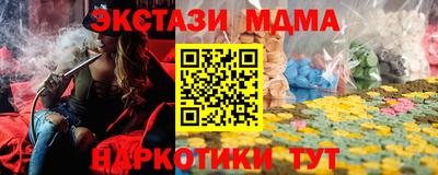 тгк Кингисепп