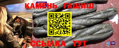 тгк Кингисепп