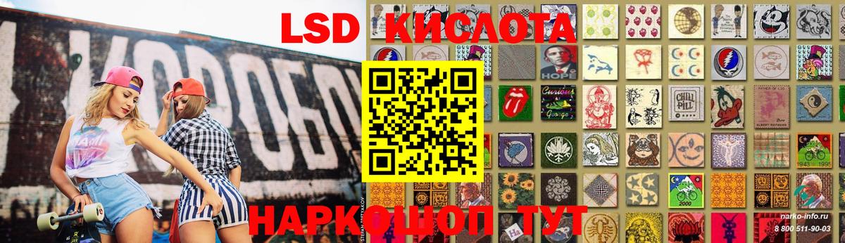 Лсд 25 экстази кислота Кострома