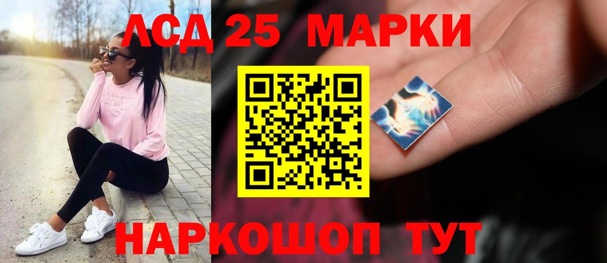 ЛСД экстази кислота  Вход с VPN  Кострома  ЛСД экстази ecstasy 