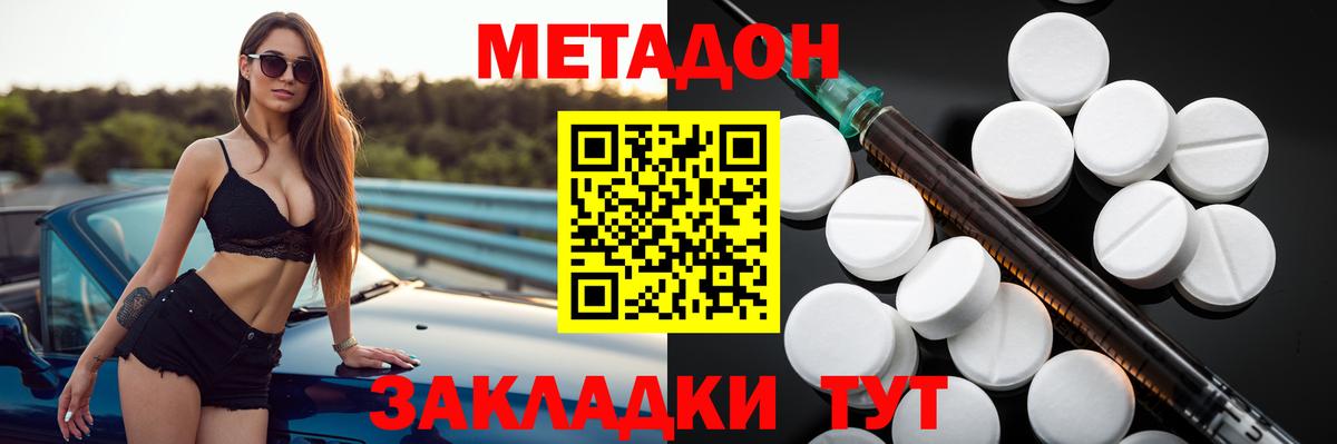 Мефедрон кристаллы  ГАШИШ  A-PVP СК кристаллы  МЕТАМФЕТАМИН  Вход с VPN  Марихуана  Кострома  COCAIN 