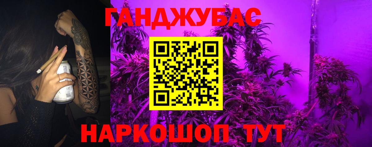 Бошки марихуана тримм Кострома